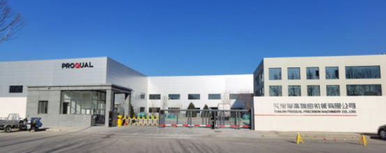 上海博革咨詢攜手天津博高,共筑智能化標桿工廠