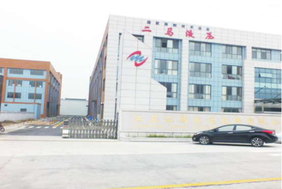 重慶博革與江蘇二馬液壓元件攜手,共建目視化管理新體系