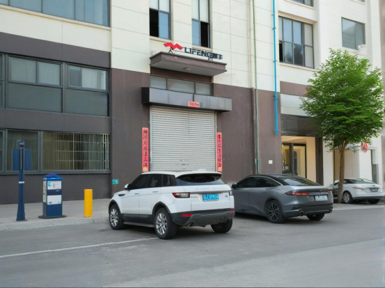 博革與臺州利豐金屬制品企業正式簽約,定制工廠布局規劃合同助力制造效能升級