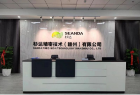 博革咨詢與杉達精密(贛州)公司簽訂新工廠精益布局及目視化合同