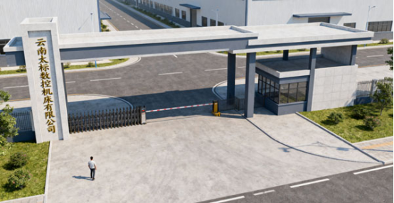 博革咨詢與云南太標數控機床續簽2025精益管理咨詢合同，共推精密制造效能升級?