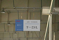 博革精益生產培訓管理指導 精益現場生產管理培訓