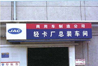 博革精益生產現場管理培訓輔導 精益生產管理項目培訓輔導