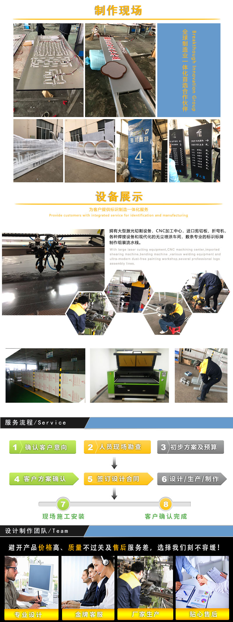 博革目視化設計制作現場環境 博革目視化設計制作環境