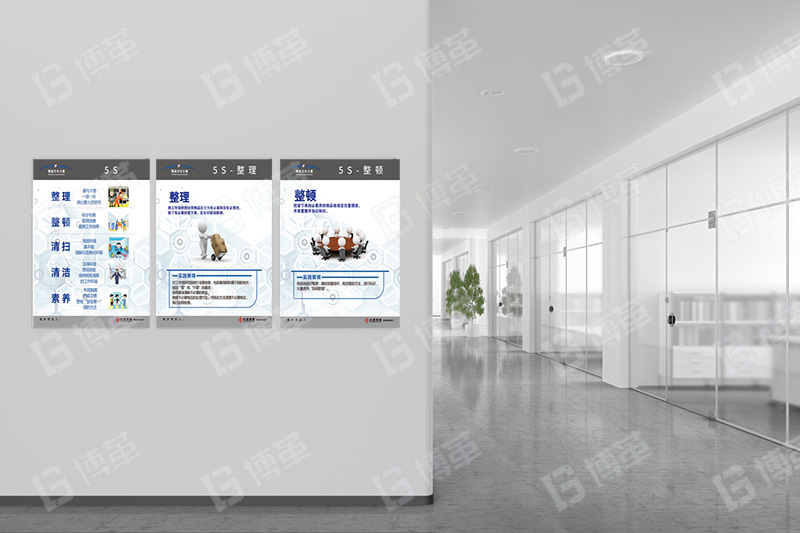 5S管理宣傳標(biāo)識(shí)牌 5S管理宣傳標(biāo)識(shí)牌