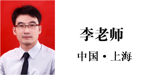 博革集團高級咨詢顧問李帆