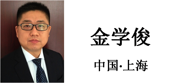 博革咨詢總裁-金學俊 博革咨詢總裁-金學俊