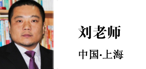 博革集團咨詢顧問劉剛 博革集團咨詢顧問劉剛