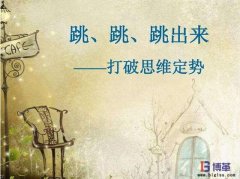 TPM設備改善如何切入?