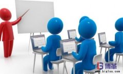 價值流管理推進步驟三:培訓員工