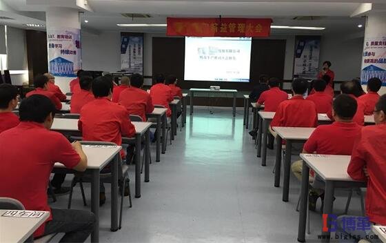 精益變革啟動大會執行倡導者發言 精益變革啟動大會執行倡導者發言