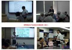 精益生產實戰培訓11月課程火熱招生!