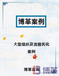 印刷行業精益制造案例 印刷行業精益制造案例