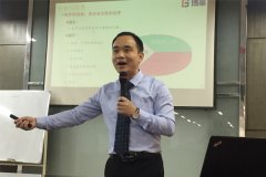 【公司動態】金牌班組長系列培訓第三期正式開啟!