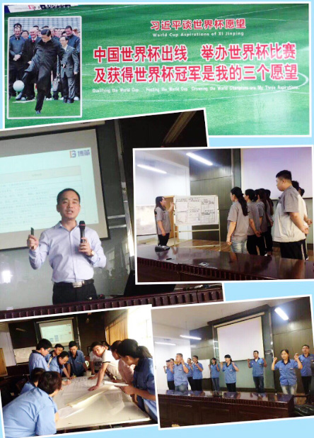 熊霆老師對(duì)金牌班組長現(xiàn)場培訓(xùn) 熊霆老師對(duì)金牌班組長現(xiàn)場培訓(xùn)