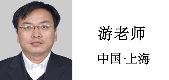 博革咨詢顧問-游老師 博革咨詢顧問-游老師