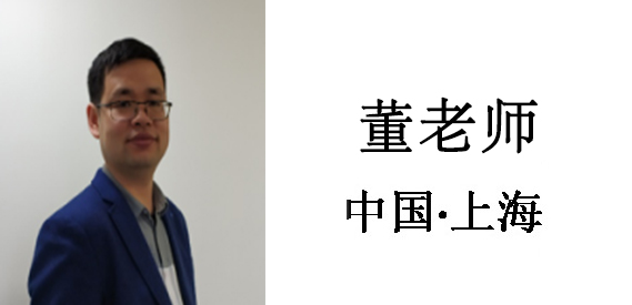 博革咨詢顧問-董老師 博革咨詢顧問-董老師