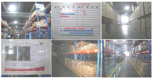 倉庫5S實施 倉庫5S實施