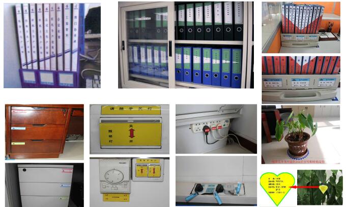 辦公室可視化標(biāo)準(zhǔn) 辦公室可視化標(biāo)準(zhǔn)