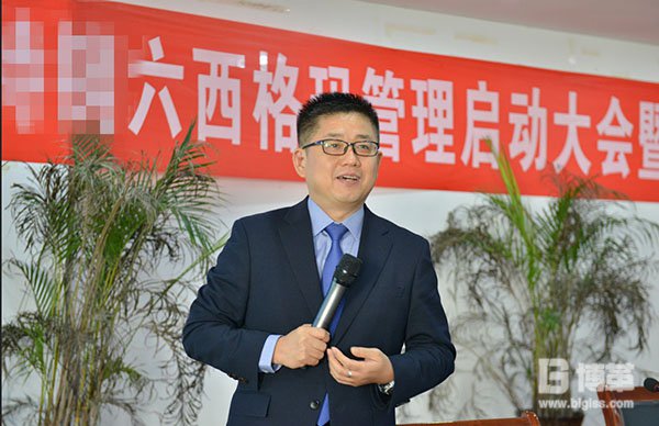 博革咨詢金學俊老師 博革咨詢金學俊老師