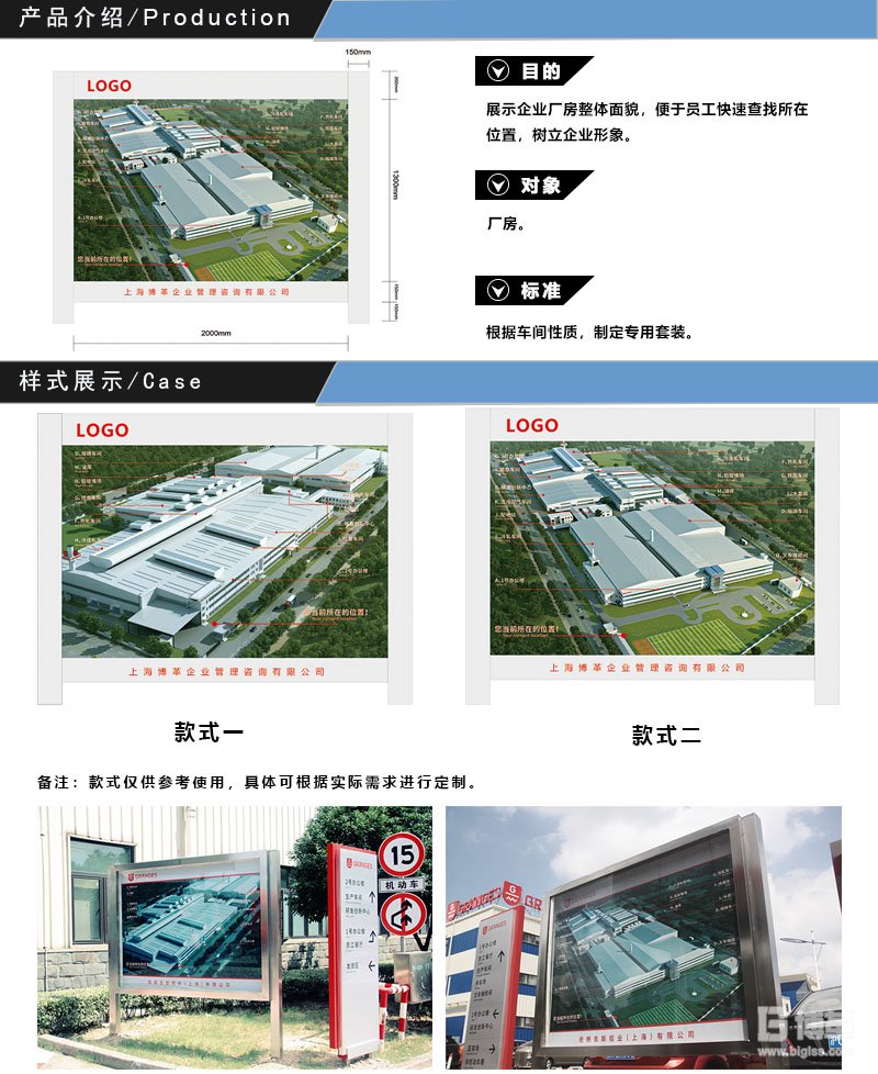 工廠鳥瞰圖設計定制 工廠鳥瞰圖設計定制