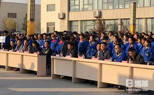 精益革新項目啟動大會 精益革新項目啟動大會