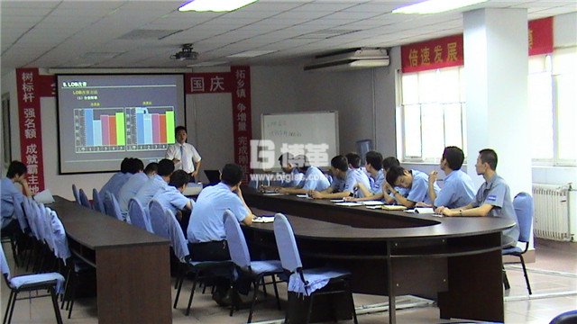 海爾手機(jī)班組長管理技能培訓(xùn) 海爾手機(jī)班組長管理技能培訓(xùn)