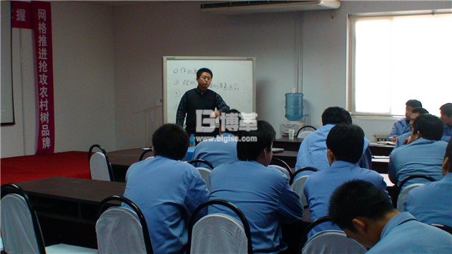 海爾手機(jī)班組長管理技能培訓(xùn)金老師授課現(xiàn)場 海爾手機(jī)班組長管理技能培訓(xùn)金老師授課現(xiàn)場