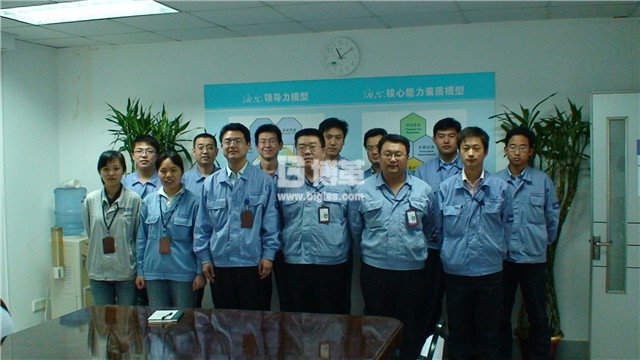 優秀班組長培訓合影 優秀班組長培訓合影