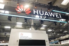 制造業數字轉型,華為他又來了