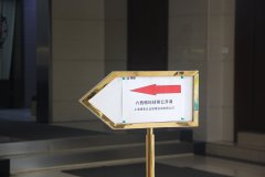 【公司動態】群英薈萃!博革六西格瑪綠帶公開課開班啦