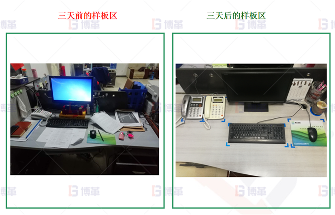 改善前后對比4 改善前后對比4
