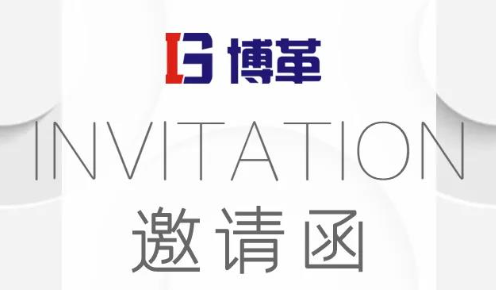 TPM設(shè)備管理沙龍,誠(chéng)邀您的參加!