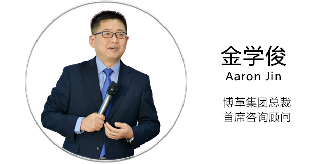 總裁親授精益運(yùn)營實(shí)戰(zhàn)公開課 總裁親授精益運(yùn)營實(shí)戰(zhàn)公開課