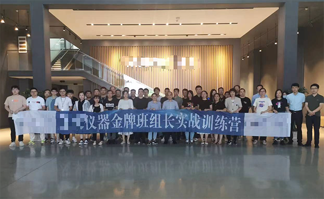 某光學(xué)高科技領(lǐng)域精益管理人才培養(yǎng)項(xiàng)目正式啟動(dòng)!