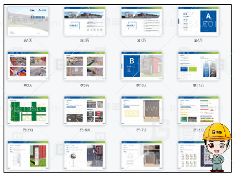 新工廠規(guī)劃，工業(yè)園區(qū)規(guī)劃，車間布局規(guī)劃，生產(chǎn)線體設(shè)計(jì)，數(shù)字化工廠，目視化設(shè)計(jì)，上海博革，博革咨詢