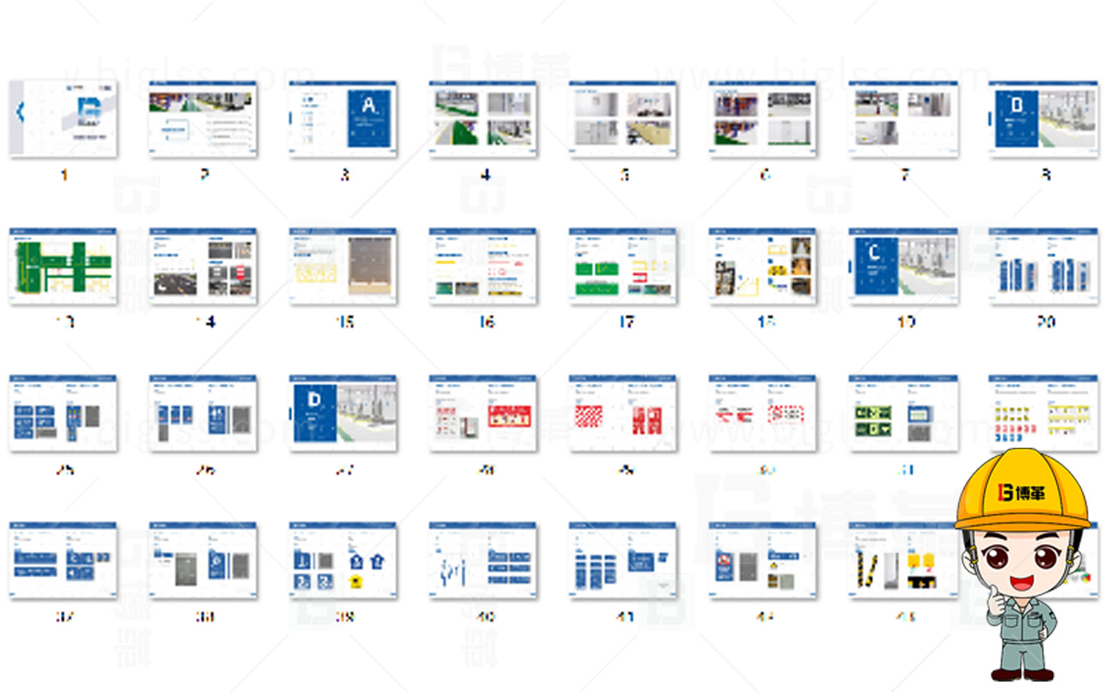 新工廠規(guī)劃,工業(yè)園區(qū)規(guī)劃,車間布局規(guī)劃,生產線體設計,數(shù)字化工廠,目視化設計,上海博革,博革咨詢 新工廠規(guī)劃,工業(yè)園區(qū)規(guī)劃,車間布局規(guī)劃,生產線體設計,數(shù)字化工廠,目視化設計,上海博革,博革咨詢