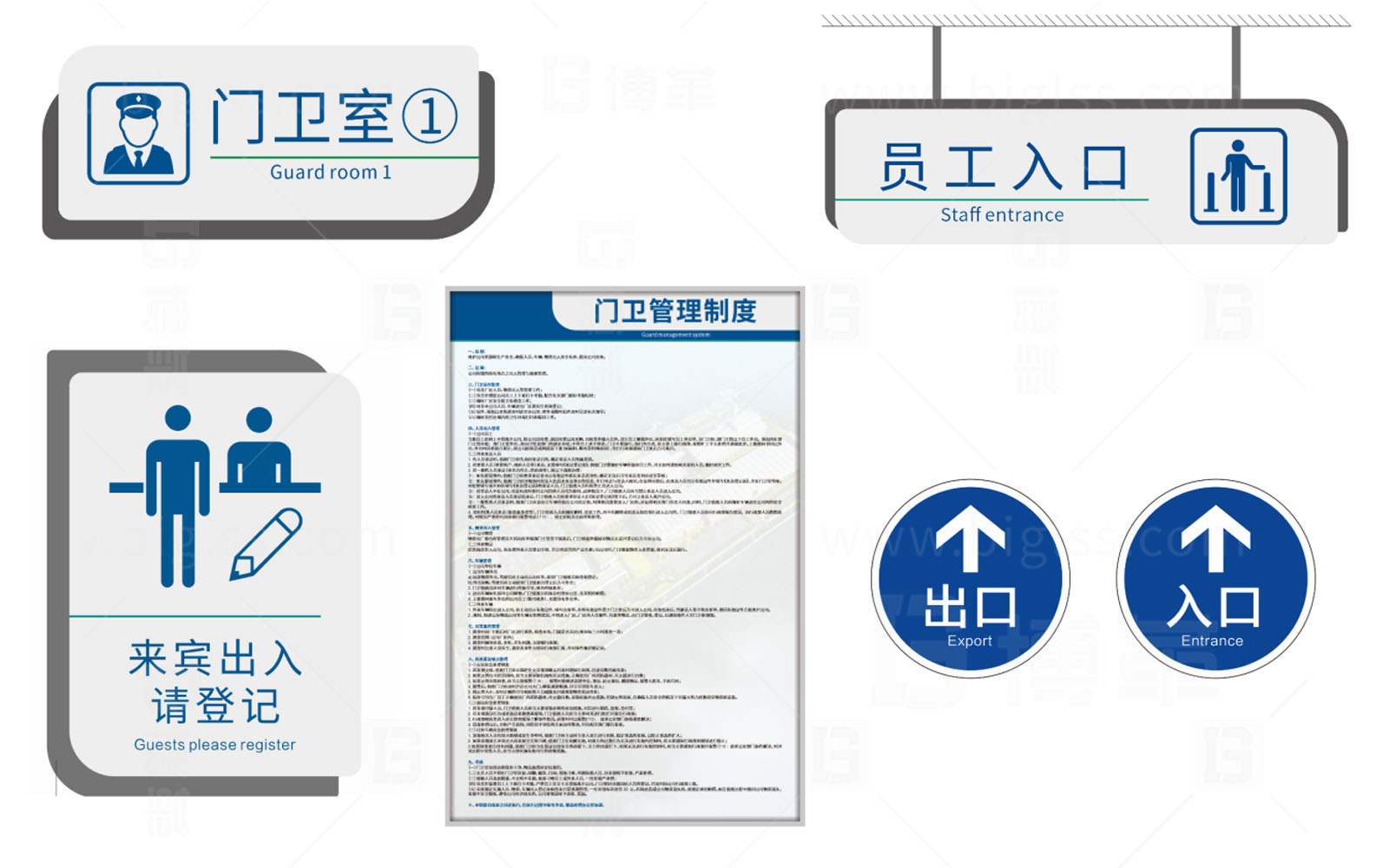 廠區(qū)丨戶外目視化 上海博革 博革咨詢 廠區(qū)丨戶外目視化 上海博革 博革咨詢