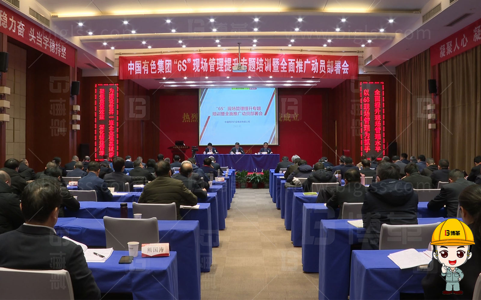 精益生產,精益管理,精益咨詢,降本增效,5S管理,6S管理,5S咨詢,6S咨詢,5S培訓,6S培訓,上海博革, 博革咨詢 精益生產,精益管理,精益咨詢,降本增效,5S管理,6S管理,5S咨詢,6S咨詢,5S培訓,6S培訓,上海博革, 博革咨詢