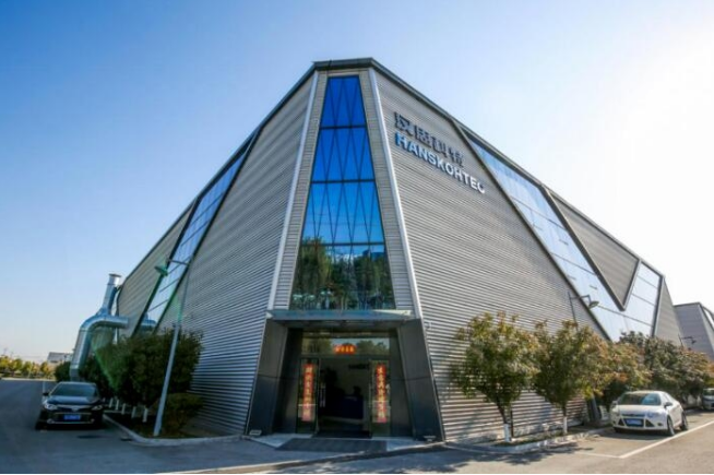 漢思科特(鹽城)減震技術(shù)有限公司 新工廠布局+全面目視化設(shè)計(jì)簽約