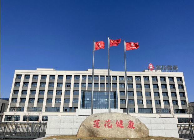 河南蓮花健康產(chǎn)業(yè)集團(tuán)  新工廠布局+全面目視化設(shè)計(jì)簽約 河南蓮花健康產(chǎn)業(yè)集團(tuán)  新工廠布局+全面目視化設(shè)計(jì)簽約