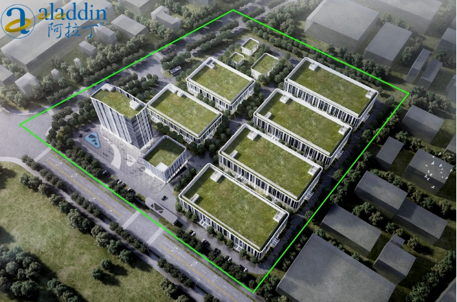 上海阿拉丁生化科技股份有限公司 5S+全面目視化設(shè)計簽約