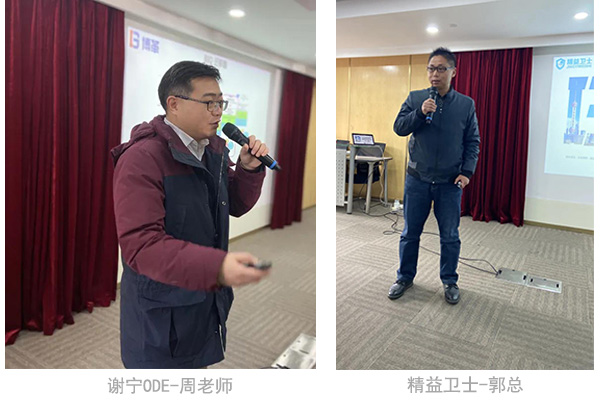 博革2021年精益生產(chǎn)管理培訓(xùn) 博革2021年精益生產(chǎn)管理培訓(xùn)