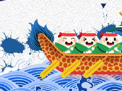 2021年端午節(jié)放假通知