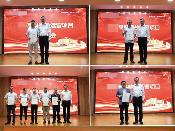 江蘇某高科精益運(yùn)營項(xiàng)目正式啟動(dòng) 江蘇某高科精益運(yùn)營項(xiàng)目正式啟動(dòng)